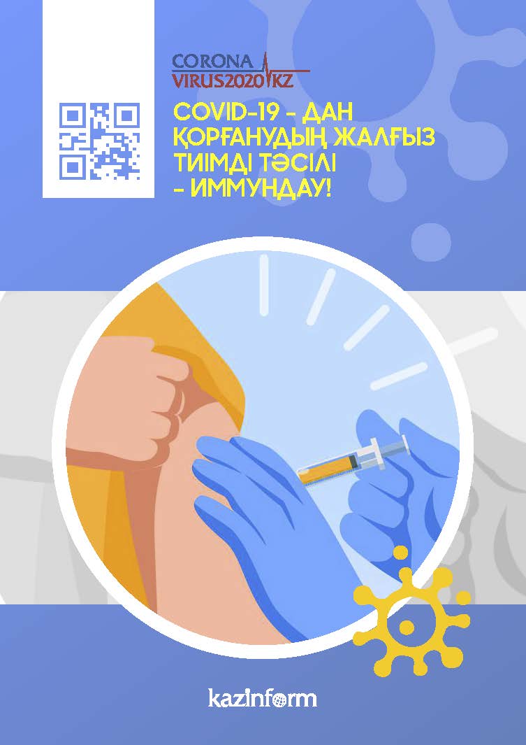 2_5224729094544953085_Страница_1.jpg