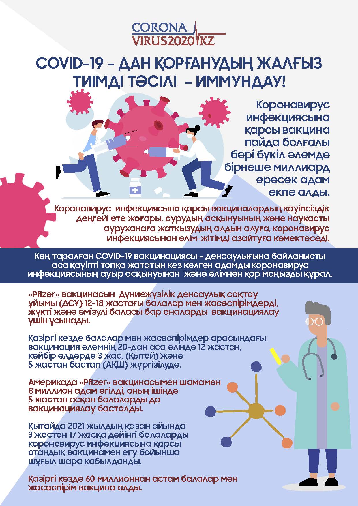 2_5224729094544953085_Страница_2.jpg