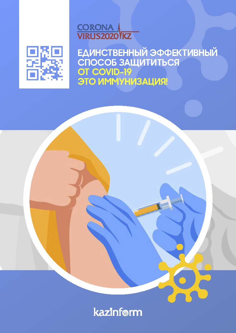 2_5224729094544953086_Страница_1.jpg