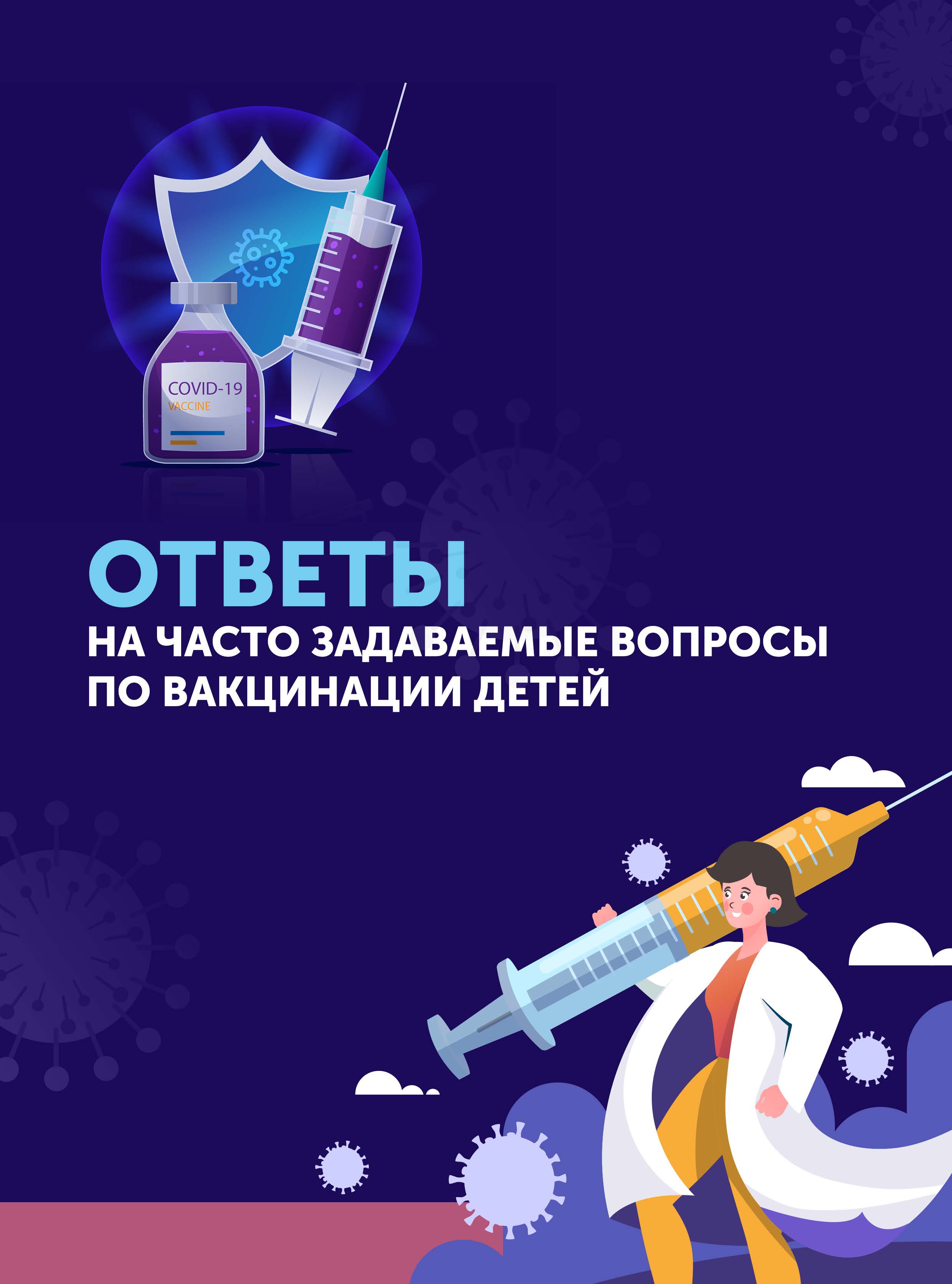 2_5233677126330225486_Страница_1.jpg