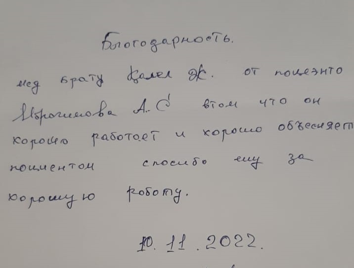 IMG 20221117 WA0021