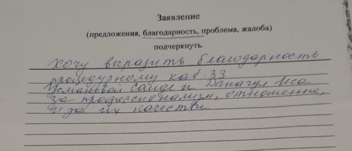 WhatsApp Image 2022 12 29 at 10.09.12